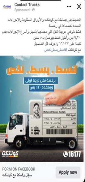 Ad creative 1